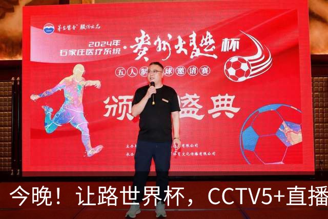 今晚！让路世界杯，CCTV5+直播中国男篮，NBA球员杨瀚森能否出战？CBA球员领衔